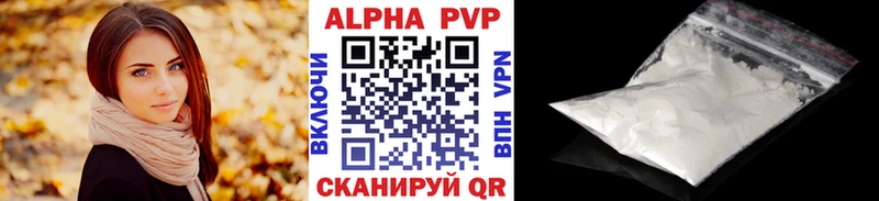 Alpha-PVP Соль  наркота  Луга 