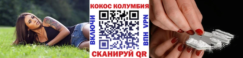 кракен вход  Луга  Cocaine 97% 