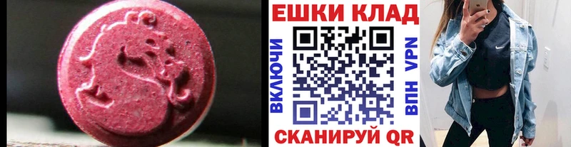 где найти Луга ЭКСТАЗИ 280мг
