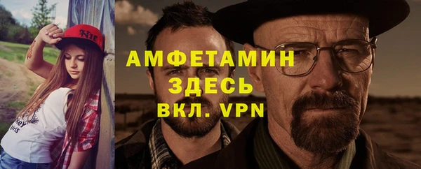 герыч Волосово