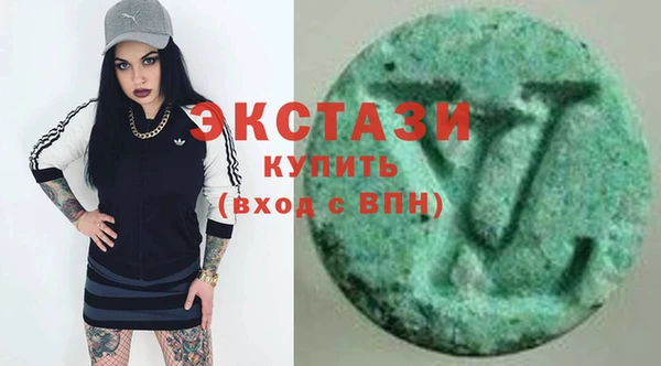 ПСИЛОЦИБИНОВЫЕ ГРИБЫ Володарск