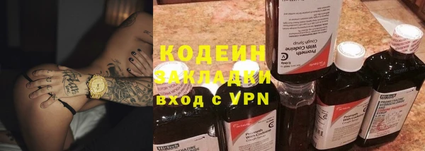 мефедрон VHQ Вязники