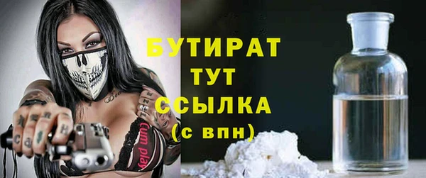 spice Волоколамск