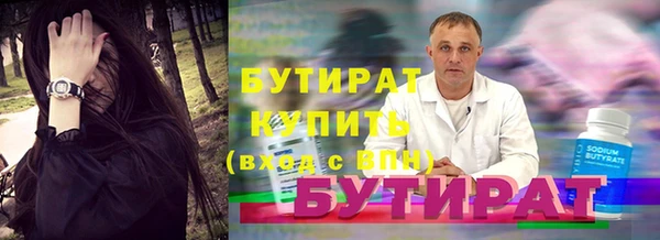 кокаин VHQ Вяземский