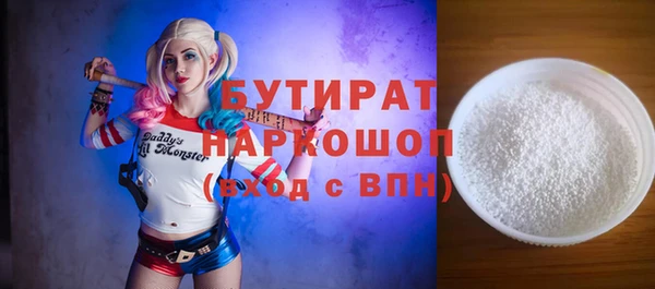 ПСИЛОЦИБИНОВЫЕ ГРИБЫ Володарск