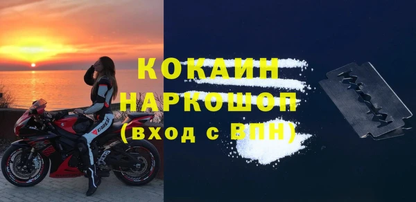ПСИЛОЦИБИНОВЫЕ ГРИБЫ Володарск
