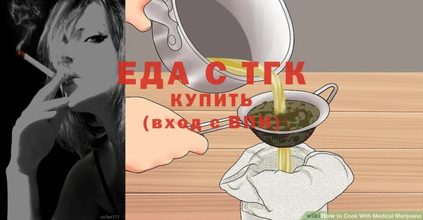 ECSTASY Вязьма