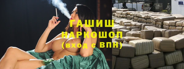 spice Волоколамск