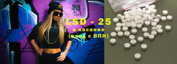 ECSTASY Вязьма