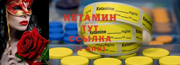 ПСИЛОЦИБИНОВЫЕ ГРИБЫ Володарск