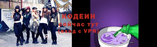 герыч Волосово
