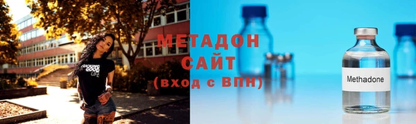 герыч Волосово
