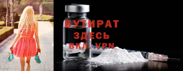 герыч Волосово