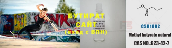 ПСИЛОЦИБИНОВЫЕ ГРИБЫ Володарск