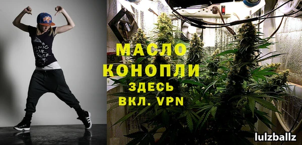 spice Волоколамск