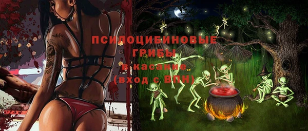герыч Волосово