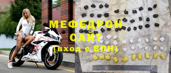герыч Волосово