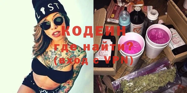 кокаин VHQ Вяземский