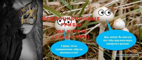 мефедрон VHQ Вязники