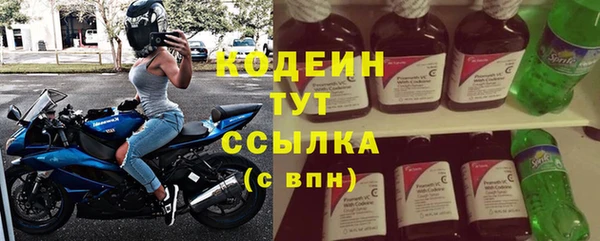 ПСИЛОЦИБИНОВЫЕ ГРИБЫ Володарск
