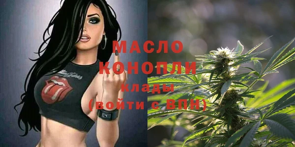ECSTASY Вязьма
