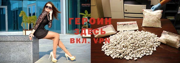 ПСИЛОЦИБИНОВЫЕ ГРИБЫ Володарск