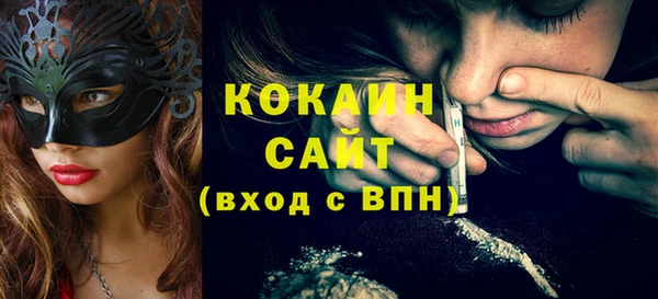 мефедрон VHQ Вязники