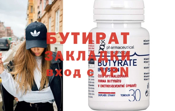 ECSTASY Вязьма
