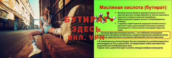 ECSTASY Вязьма