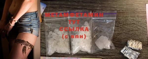 spice Волоколамск