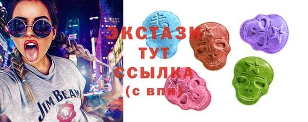 ПСИЛОЦИБИНОВЫЕ ГРИБЫ Володарск
