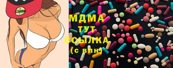 герыч Волосово