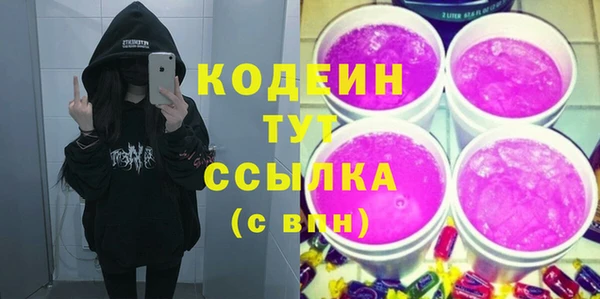 spice Волоколамск