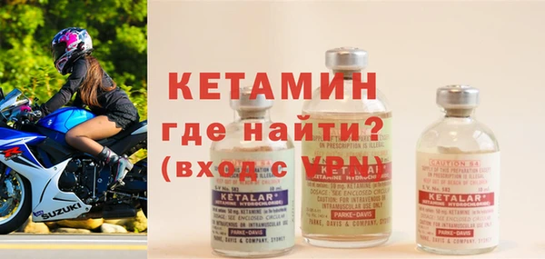 spice Волоколамск