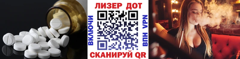 продажа наркотиков  Луга  Лсд 25 экстази кислота 