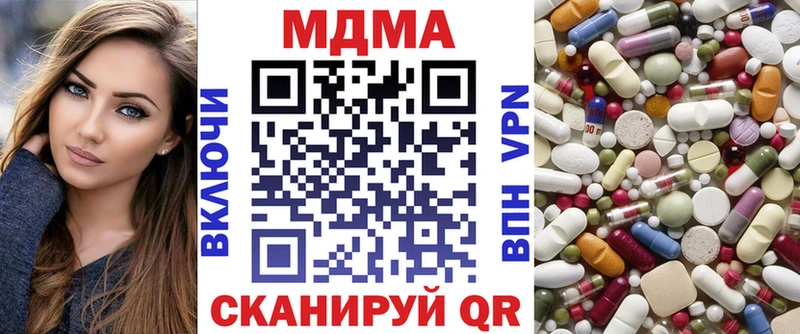 МДМА crystal  купить наркотики цена  Луга 