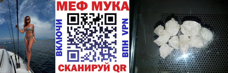 кракен сайт  Луга  Мефедрон кристаллы  продажа наркотиков 