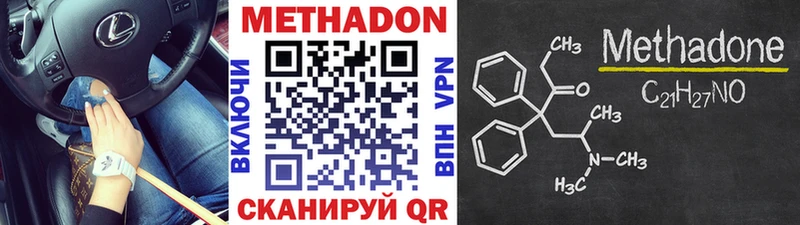 МЕТАДОН белоснежный Луга