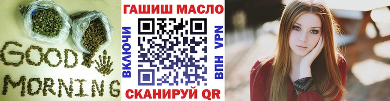 Дистиллят ТГК THC oil  где можно купить   МЕГА вход  Луга 